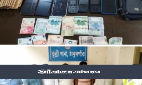 মাদারীপুর